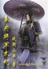 幕府将军2试玩版