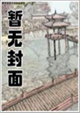 神幻魔镜13.0隐藏英雄装备