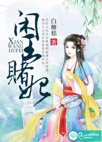 闲王朱祁钰