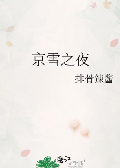 我的竹马是消防队员动漫