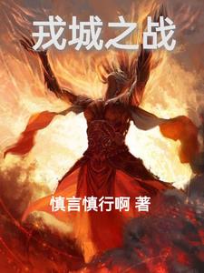 天魔琴林青霞完整版